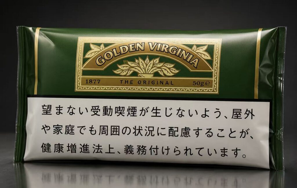 Golden Virginia/ゴールデンバージニア
