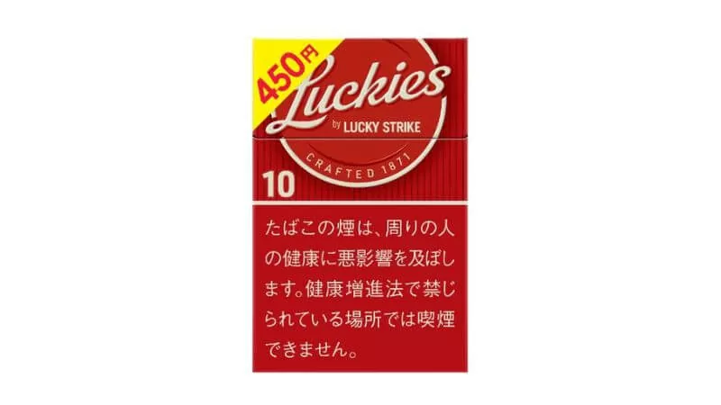 好彩10mg/ラッキーズ・10・ボックス