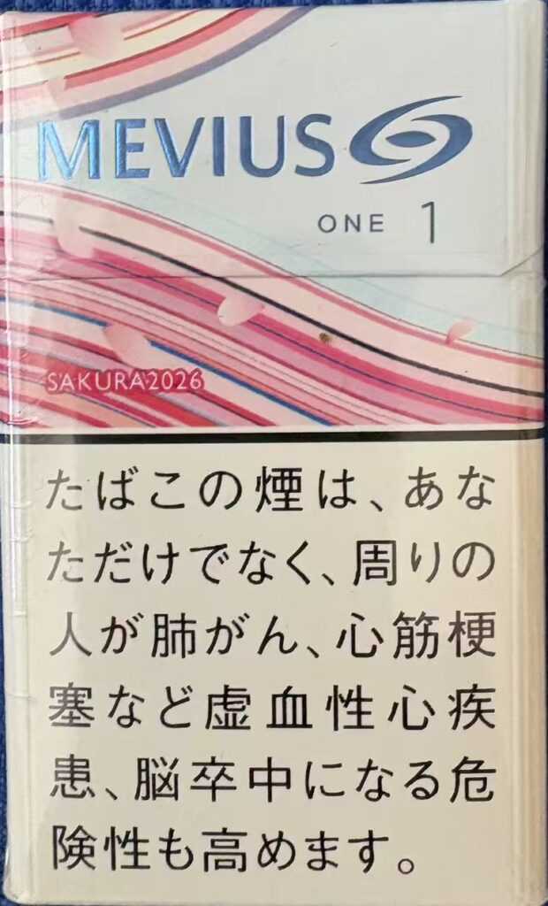 梅比乌斯樱花限定1mg硬盒（2026樱花限定版）