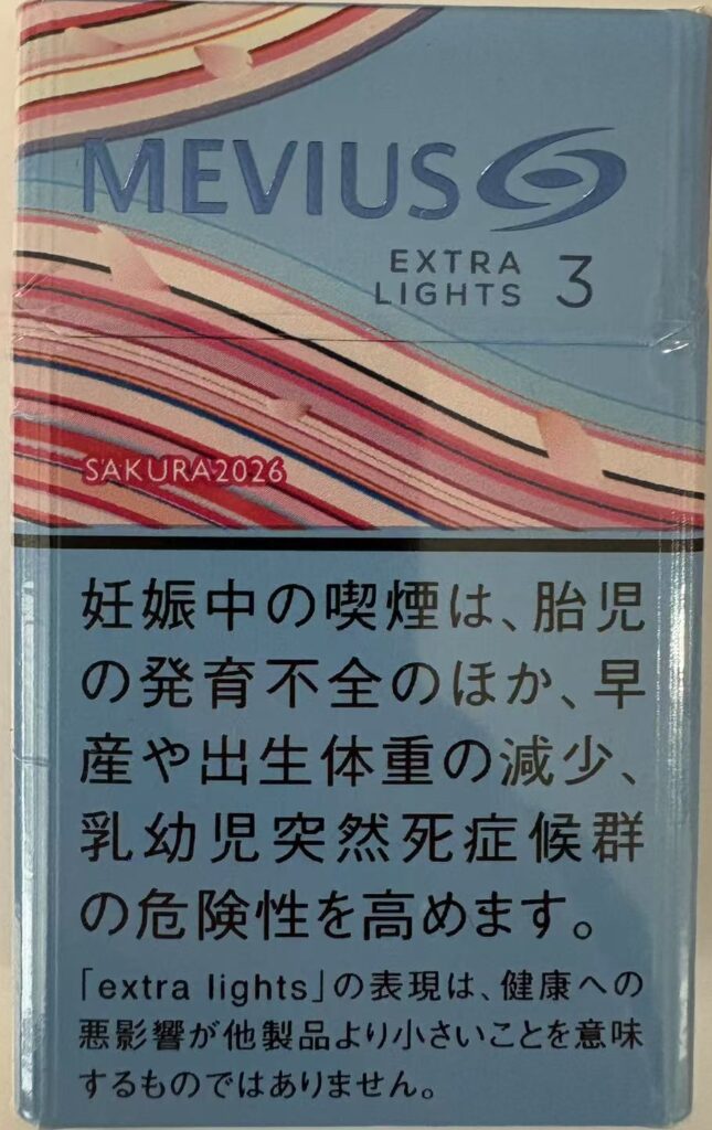 梅比乌斯樱花限定3mg硬盒（2026樱花限定版）