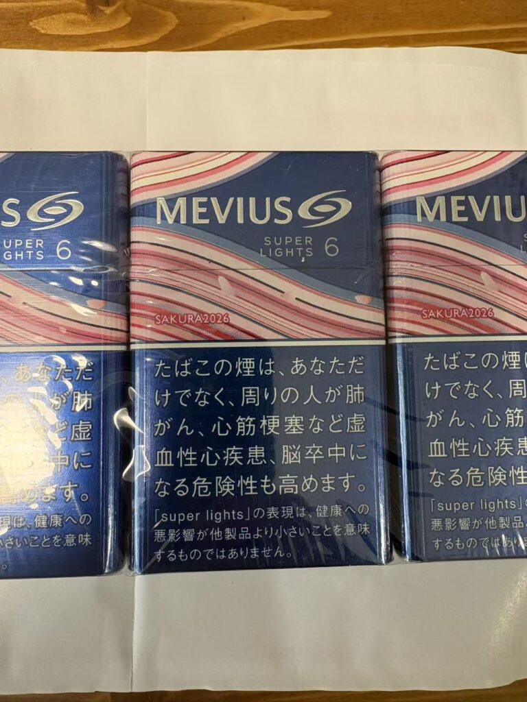 梅比乌斯樱花限定6mg硬盒（2026樱花限定版）