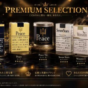 日系热销品套餐