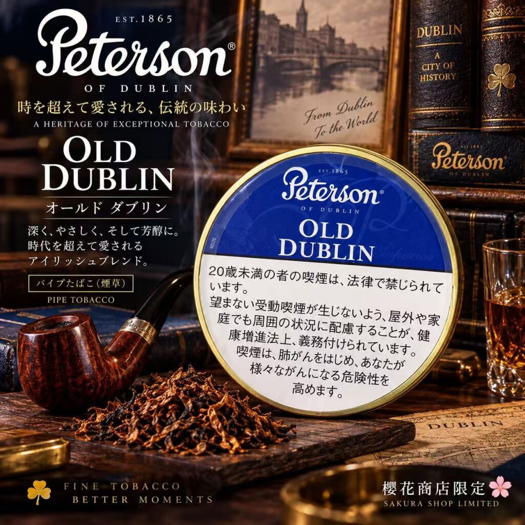 彼得森老都柏林/Peterson Old Dublin