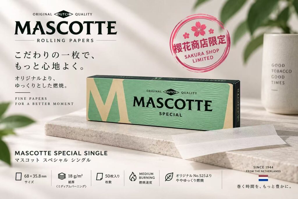 虎牌常规慢燃68 × 35.8 mm/MASCOTTE SPECIAL SINGLE