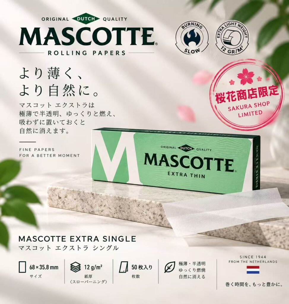 虎牌超薄慢燃纸68 × 35.8 mm/MASCOTTE EXTRA SINGLE