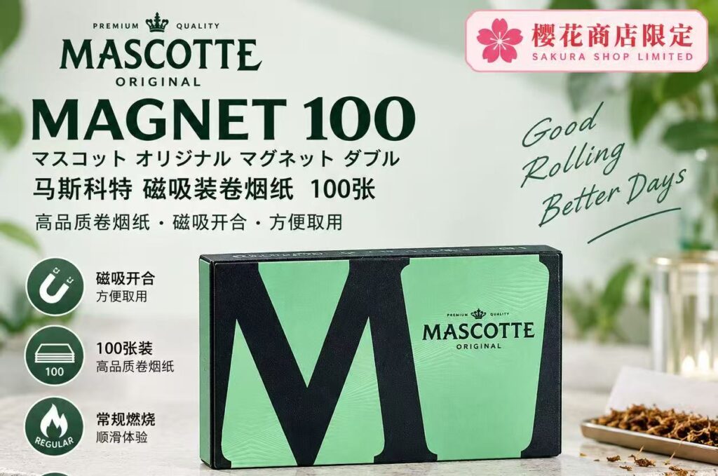 虎牌磁吸装100/MASCOTTE ORIGINAL MAGNET 100